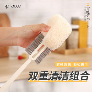 日本spsauce水杯清洁刷长柄洗奶瓶茶渍缝隙刷杯盖壶口刷