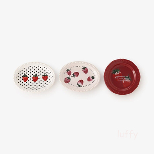 日本afternoontea可爱草莓小碟子首饰碟点心碟日本制