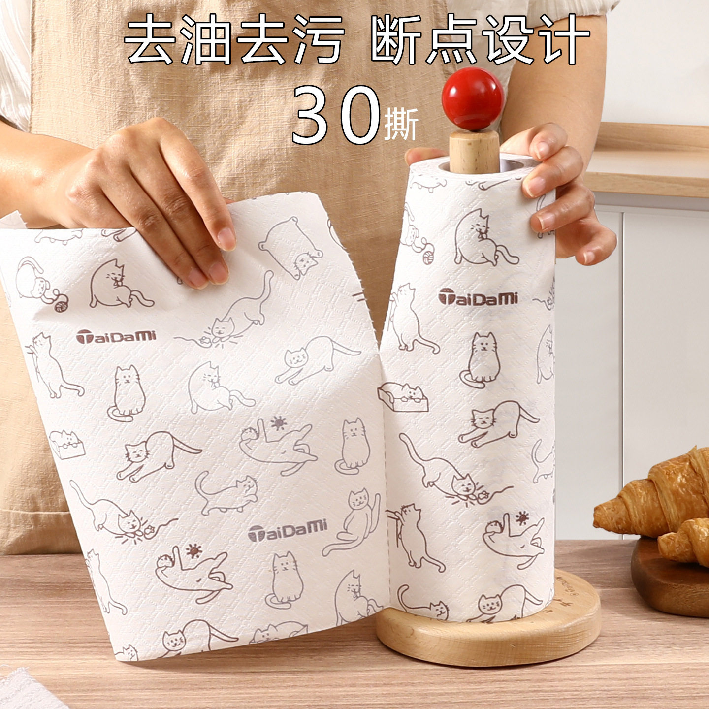 厨房懒人抹布一次性防油纸巾干湿两用油纸无纺布卡通可水洗洗碗布