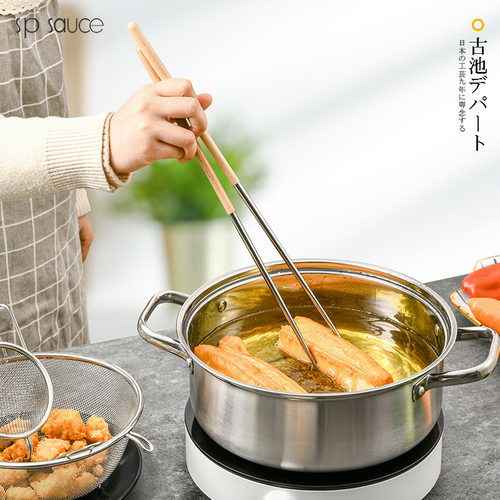 日本SP SAUCE 304不锈钢榉木加长款火锅油炸筷子捞面厨房油条筷子