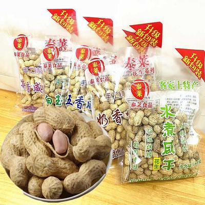 泰莱花生185克袋装白玉咸干炒货带壳客家特产下酒菜坚果休闲零食