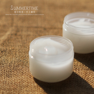 【2盒包邮】羊奶杏仁霜 清爽不油腻 保湿补水 天然去.huang 50克