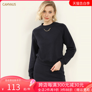 CANVAUS秋冬季长袖薄绒卫衣女新款圆领金属链条厚款宽松女装上衣