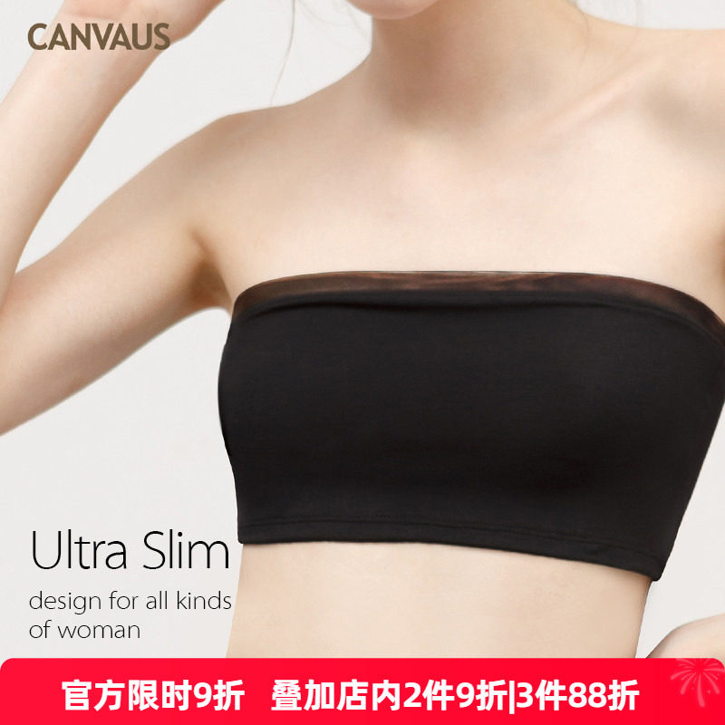 CANVAUS网纱拼接莫代尔高弹防掉内搭防滑短款不带垫抹胸裹胸女