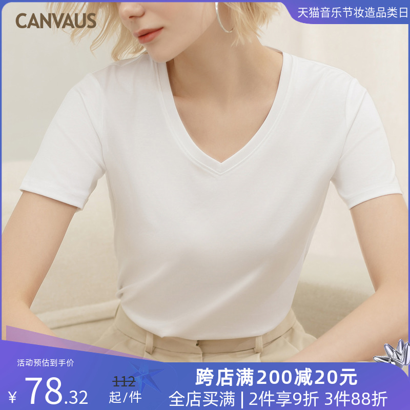 CANVAUS纯棉V领短袖T恤女装丝光棉半袖纯白色上衣打底衫春夏K1077