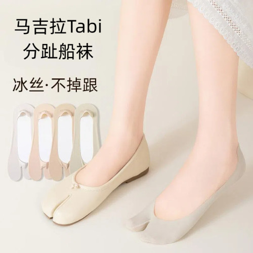 马吉拉tabi分趾袜冰丝超浅口冰丝抗菌隐形船袜不掉跟二趾袜子女