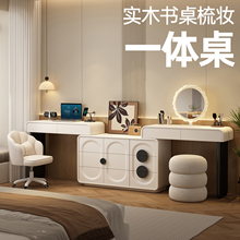 书桌梳妆台一体桌二合一转角两用电脑床尾柜实木卧室小户型化妆桌