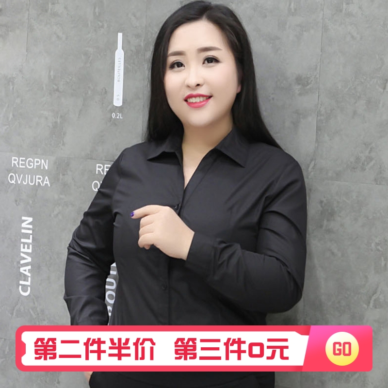 胖妹妹衬衫女长袖特大码200斤加肥加大黑色V领衬衣正装职业装面试