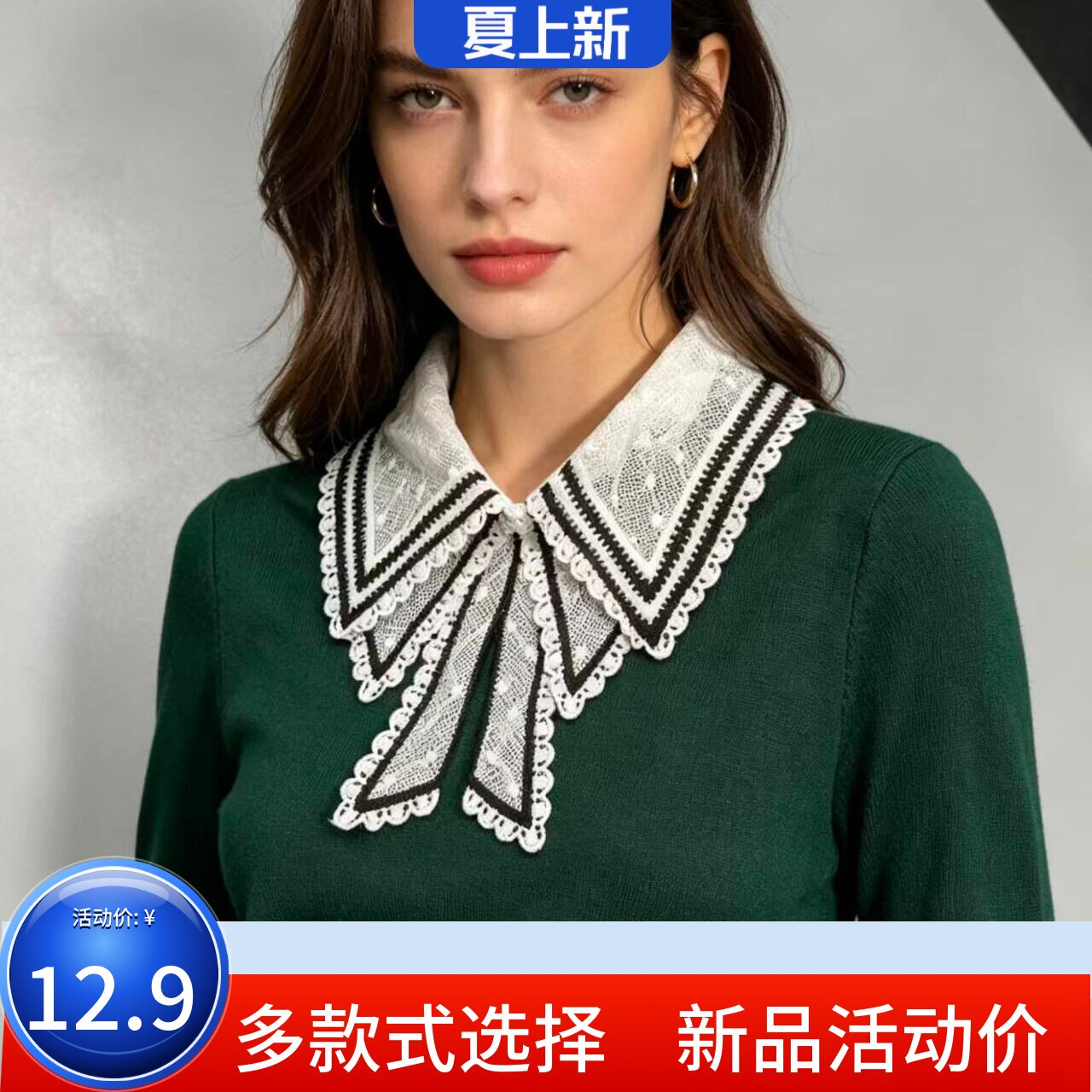 黑白蝴蝶领结假领子镂空花边装饰衬衫单独衣领女百搭领圈衣服领