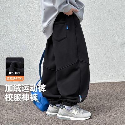 熊猫圆圆2025冬季男童加绒裤子束脚中大童冬装保暖运动卫裤宽松