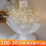 Набор материалов на день Святого Валентина подходит для мужчин и женщин для друга, DIY, подарок на день рождения, букет