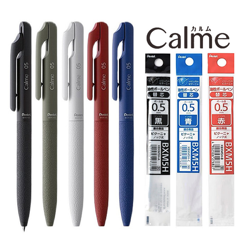 Pentel派通按动圆珠笔替芯0.5黑Calme三宅一生静音XB