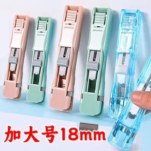 通用透明加厚紙夾可重復使用訂書機 中小學生大號推夾器18mm補充裝