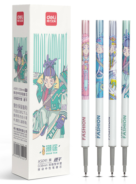 得力按动中性笔替芯0.38黑色加强型针管头ST速干11cm通用笔芯卡通