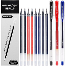 三菱中性笔替芯uni ball Signo 0.5红蓝黑色笔芯 UMR-5适配UM-100