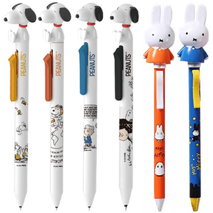 晨光按动中性笔笔替芯0.5mm80短 2080米菲FGPJ8209史努比SGPJ8208