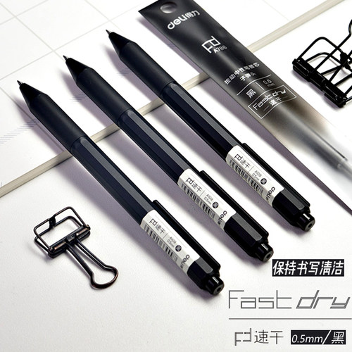 得力按动中性笔替芯0.5黑色子弹头11cm通用速干 A786配A109/NS559