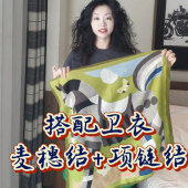 饰中方巾丝绒手感围巾 百搭丝巾女68cm小马绿色装 2025新款 春秋时尚