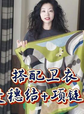 2025新款春秋时尚百搭丝巾女68cm小马绿色装饰中方巾丝绒手感围巾