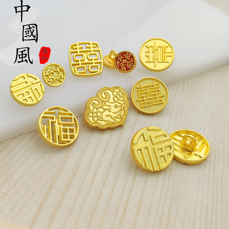 金属纽扣中式钱币扣鎏金旗袍中式马甲清代币式扣子如意云纹金唐装