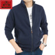 宽松大码 立领运动开衫 外套男士 全棉蓝色卫衣男无帽春秋款 长袖 休闲