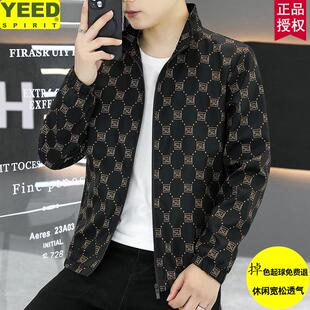 高端立领外套男士春秋季2026新款高级感痞帅休闲运动夹克男款秋冬