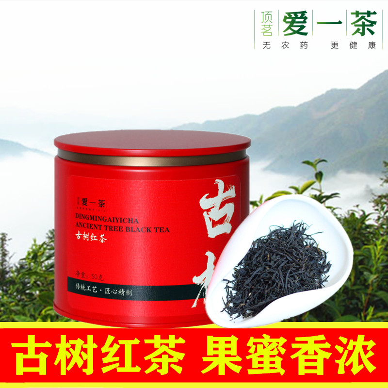 2026新茶顶茗爱一茶高山古树红茶叶安徽红茶工夫红茶食用农产品