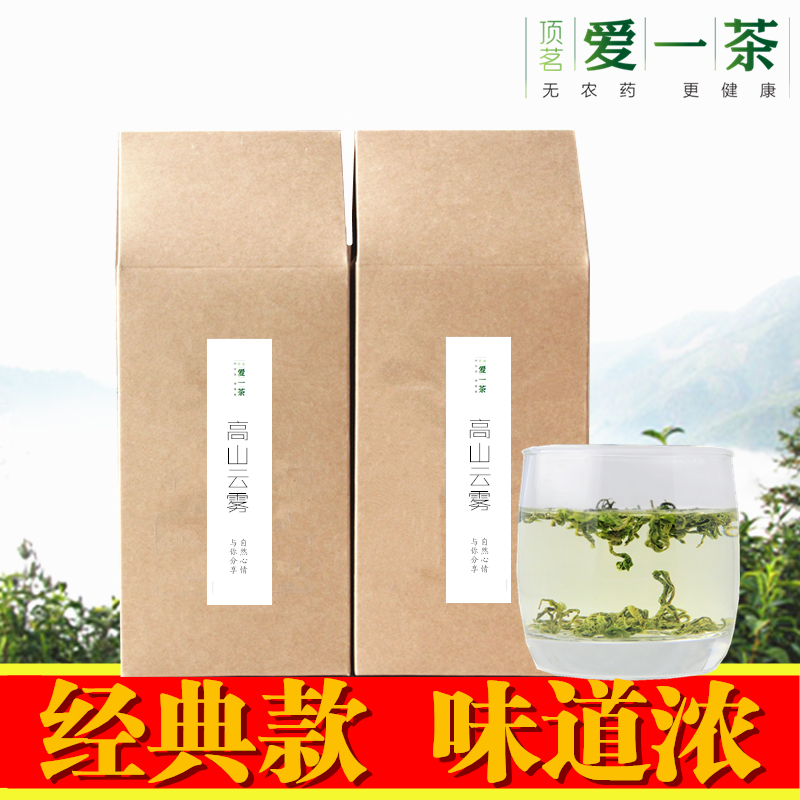2026新茶岳西高山炒青绿茶安徽云雾茶叶栗香耐泡翠兰食用农产品