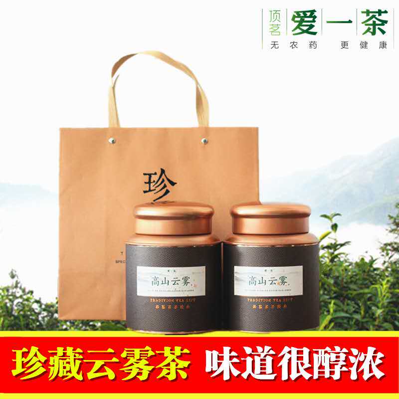 2026新茶爱一茶翠兰高山云雾茶岳西包家炒青绿茶叶耐泡食用农产品
