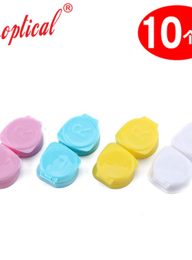 隐形眼镜盒日本PP双联盒，翻盖伴侣盒10只装