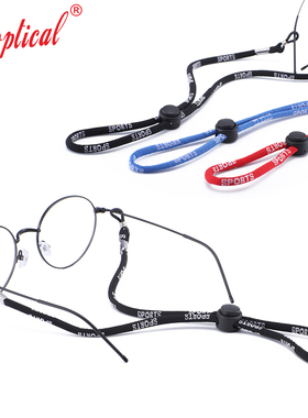 运动眼镜绳跑步打球防滑眼镜绳带sport眼镜挂绳