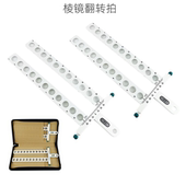 兴达棱镜翻转拍可调瞳距套装 P44 斜视测试RS