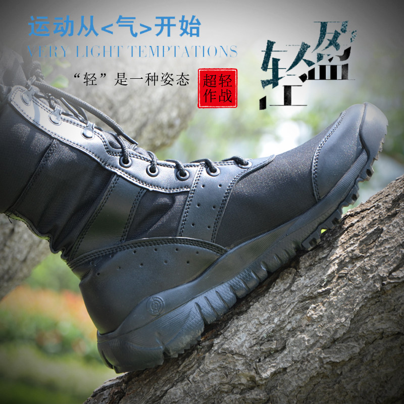 CQB超轻春秋透气特种兵陆战术靴作训靴511作战靴特战靴男女户外靴