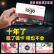 会员卡定制vip定做充值系统芯片pvc磨砂卡片磁条订做条码 积分装 饰
