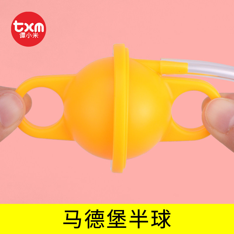 马德堡半球实验儿童科技小制作小发明diy物理大气压强实验器材