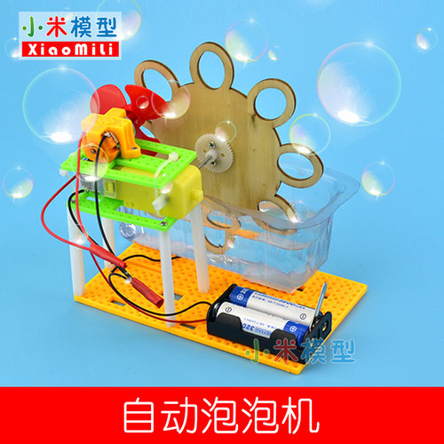 手工玩具制作自制女孩价格 手工玩具制作自制女孩图片 星期三