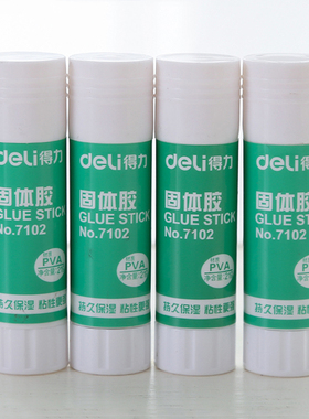 得力 36g固体胶中号胶棒学生胶水儿童手工强力粘胶办公用品文具