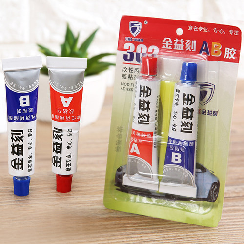 AB胶高粘性强力家用金益刻