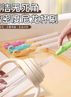 长柄吸管刷婴儿奶瓶刷宝宝奶嘴刷清洁刷杯刷儿童水杯清洗奶瓶刷子
