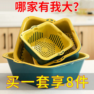 双层塑料沥水篮洗菜盆洗菜篮厨房客厅家用水果盘果篮洗水果菜篮子