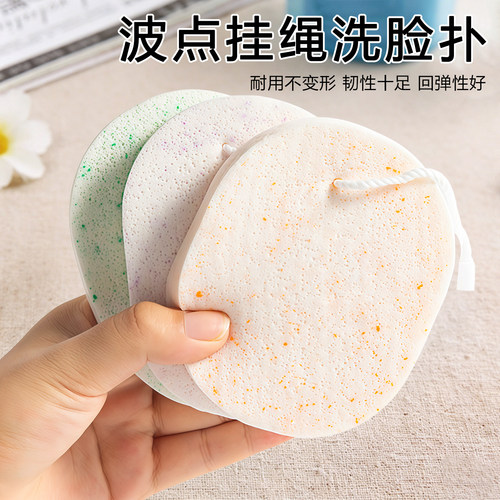 美容加厚粉扑深层清洁脸部