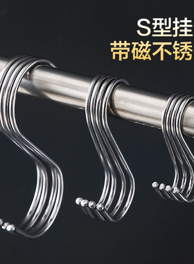 不锈钢s型挂钩s勾晒香肠挂腊肉钩子免打孔s钩厨房多功能金属挂钩