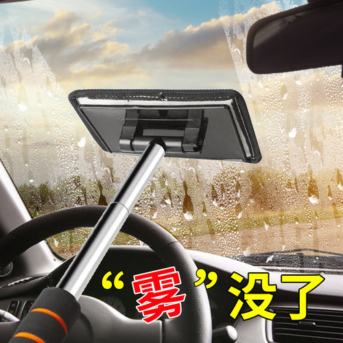 汽车前挡风玻璃除雾刷子清洁工具