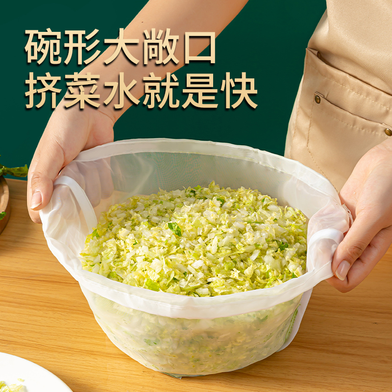 挤馅袋挤菜袋豆浆过滤袋压菜神器