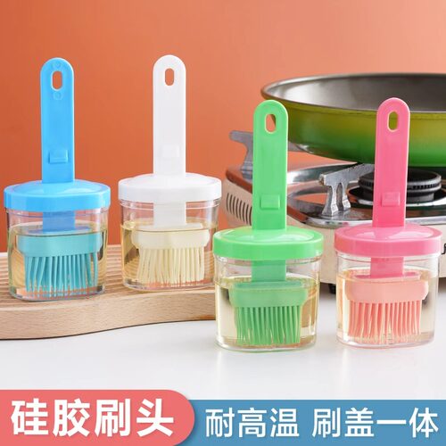 油刷子家用耐高温硅胶油刷带瓶