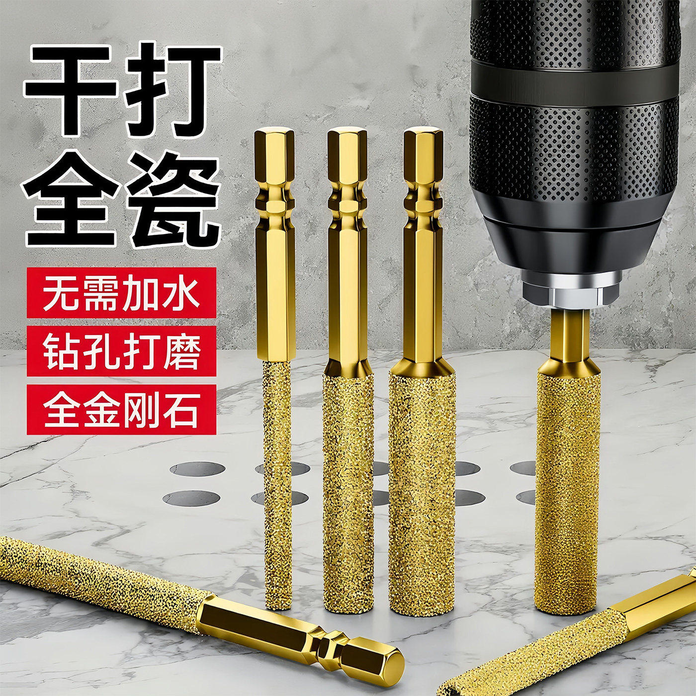 满砂霸刃钎焊开孔器瓷砖打孔钻头图片