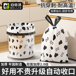 免撕抽绳垃圾袋加厚手提式家用自动收口厨房宿舍一次性加大清洁袋