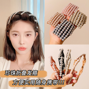 发卡旅行便携式 不勒头2025新款 洗脸头箍 珍珠款 可伸缩折叠发箍女款