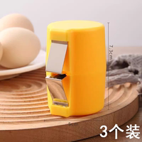 Egg opener, a household kitchen baking tool, an egg opener wonder that doesn't shed crumbs, a manual egg beater that is convenient to carry thumbnail 3