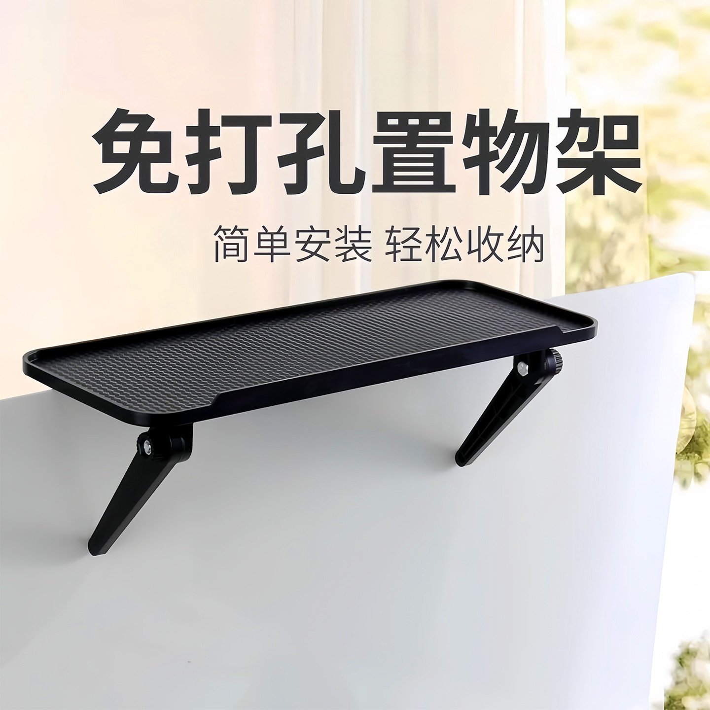 电视机顶盒置物架顶部显示器托架